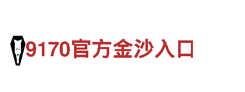 探秘bck体育官方-独一无二的观光旅游体验